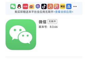 iPhone微信分身不再怕闪退！苹果证书掉签难题终结者来了